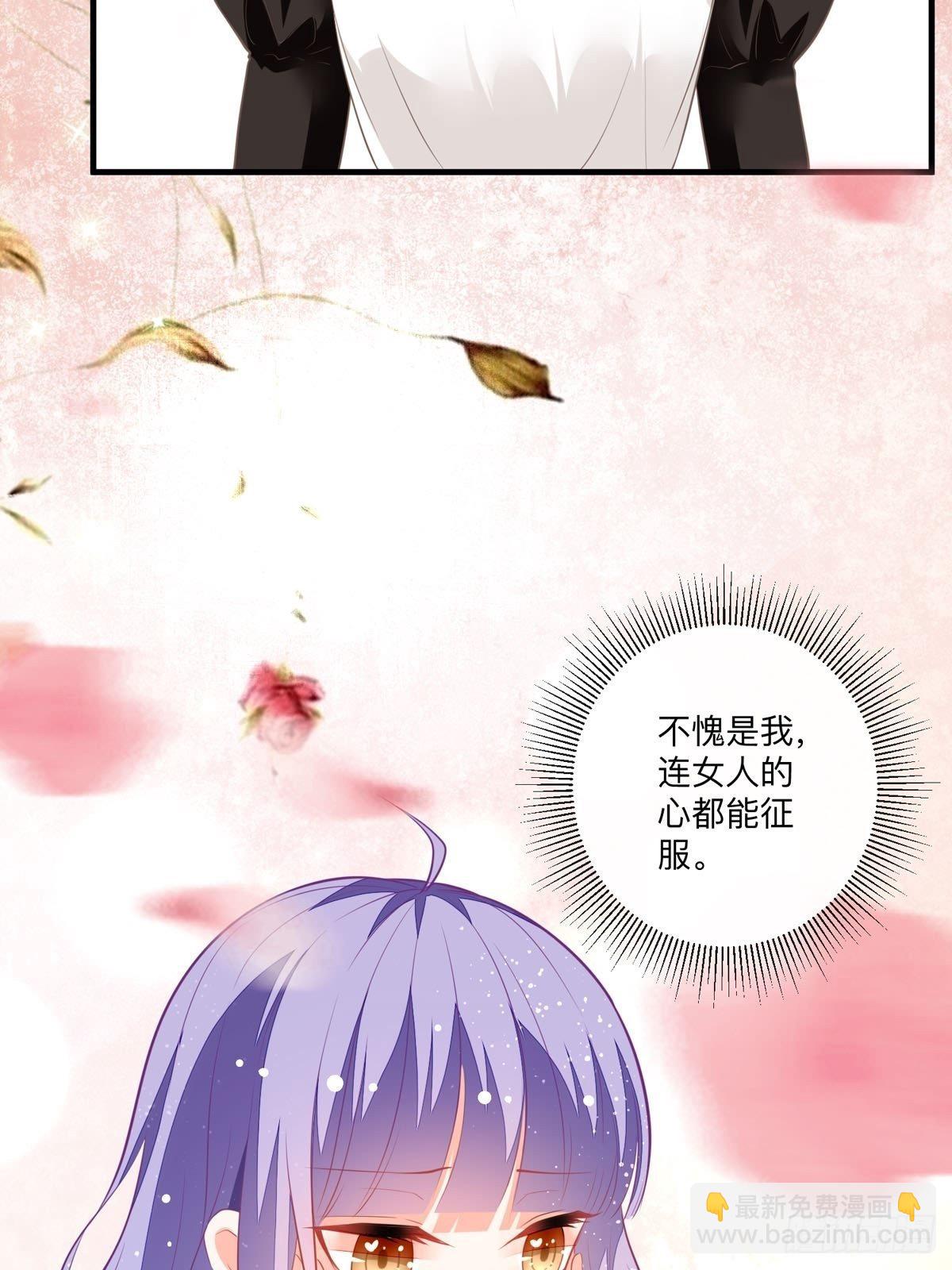 第5话 被禁足了-第6话