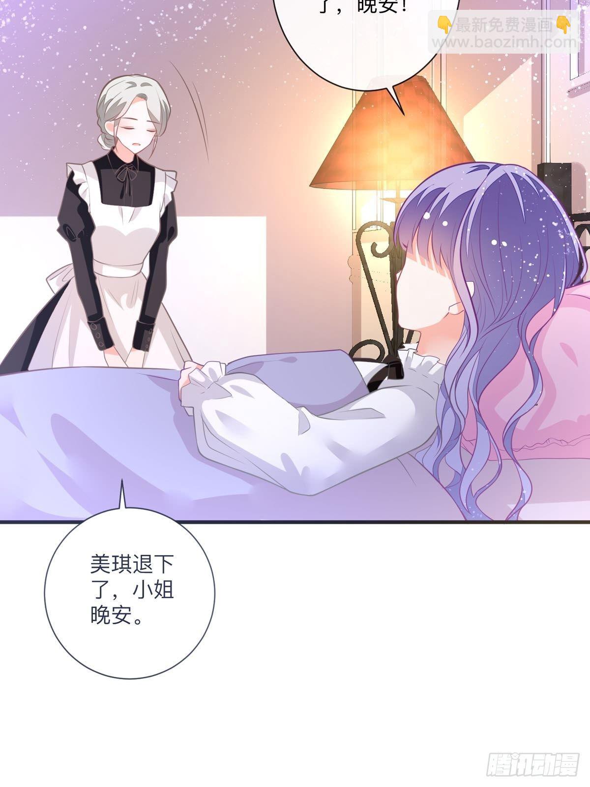 第5话 被禁足了-第6话