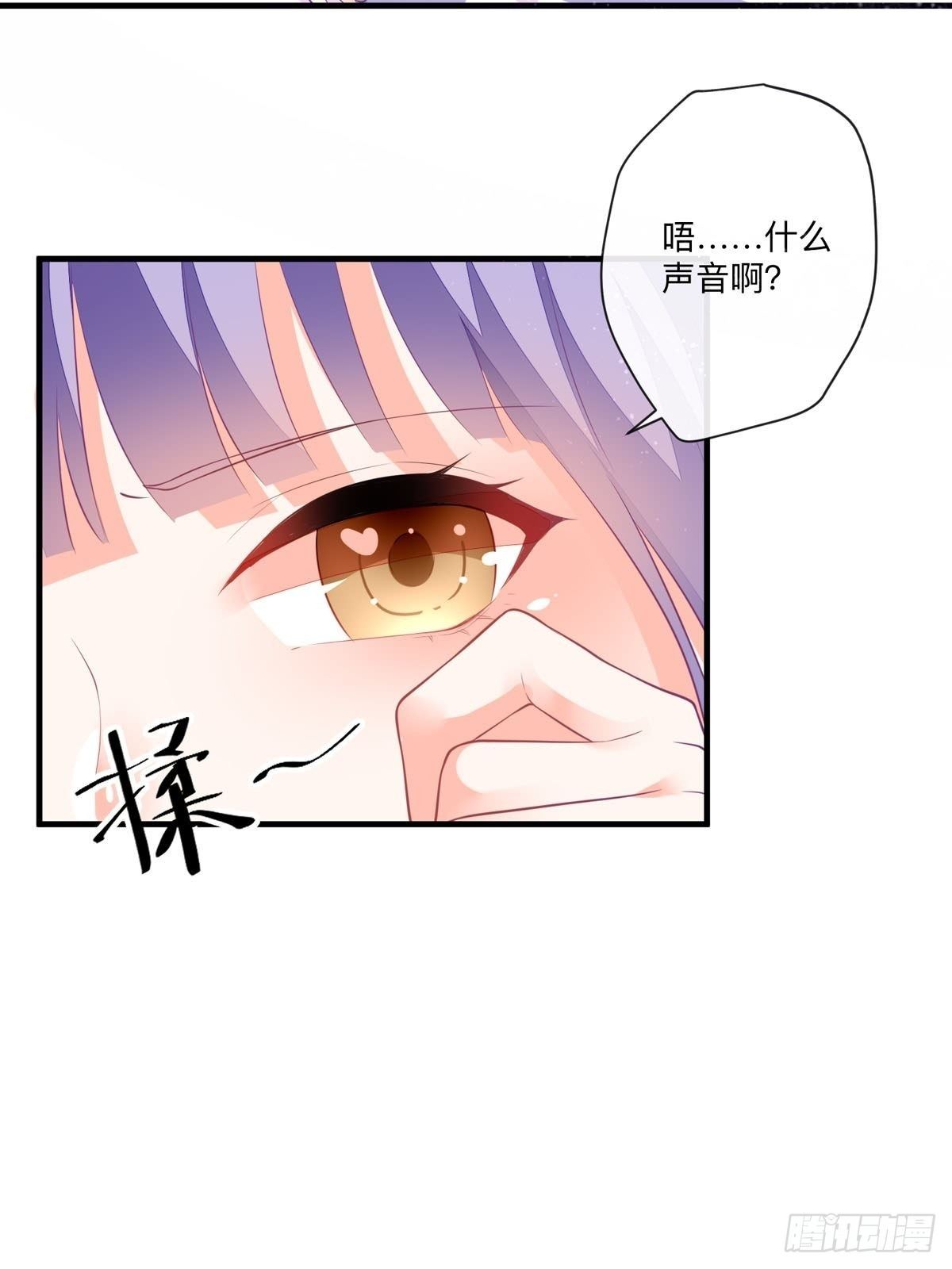 第5话 被禁足了-第6话