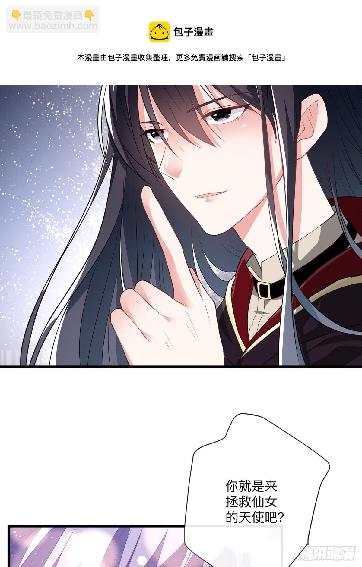 第5话 被禁足了-第6话