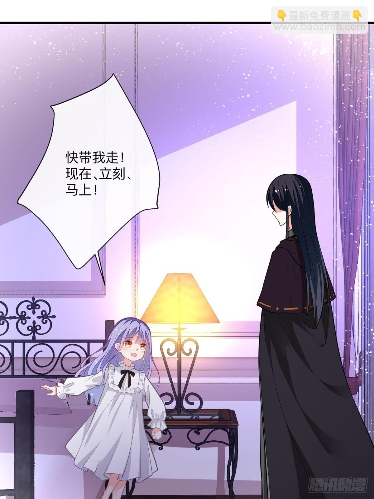 第5话 被禁足了-第6话