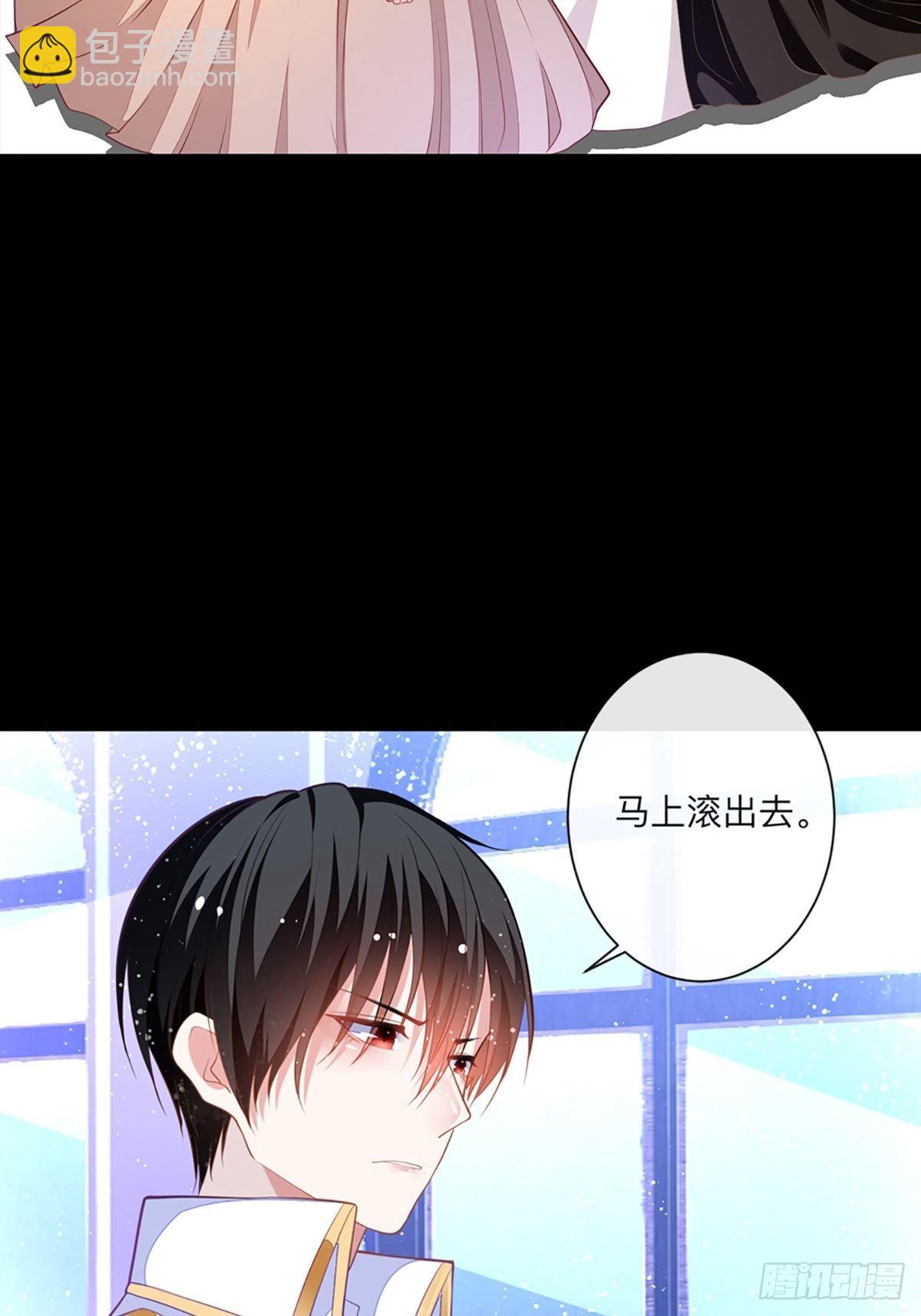 第5话 被禁足了-第6话