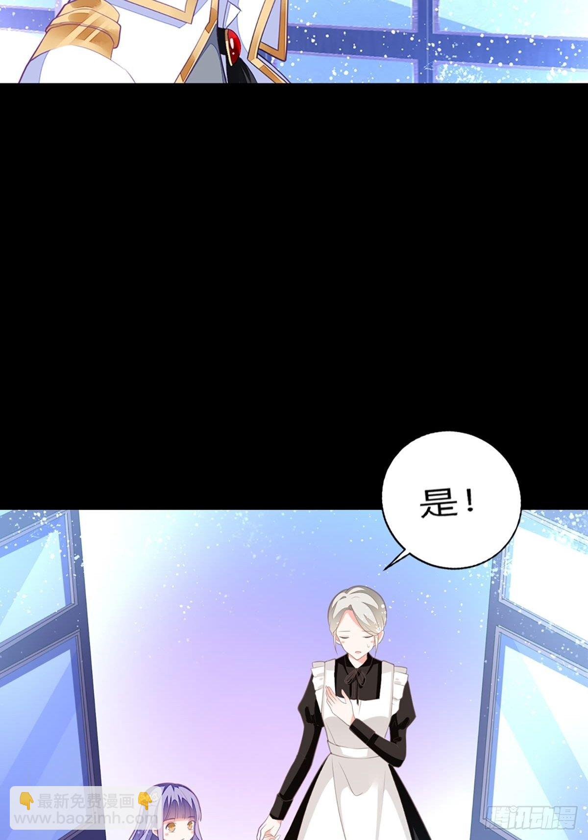 第5话 被禁足了-第6话