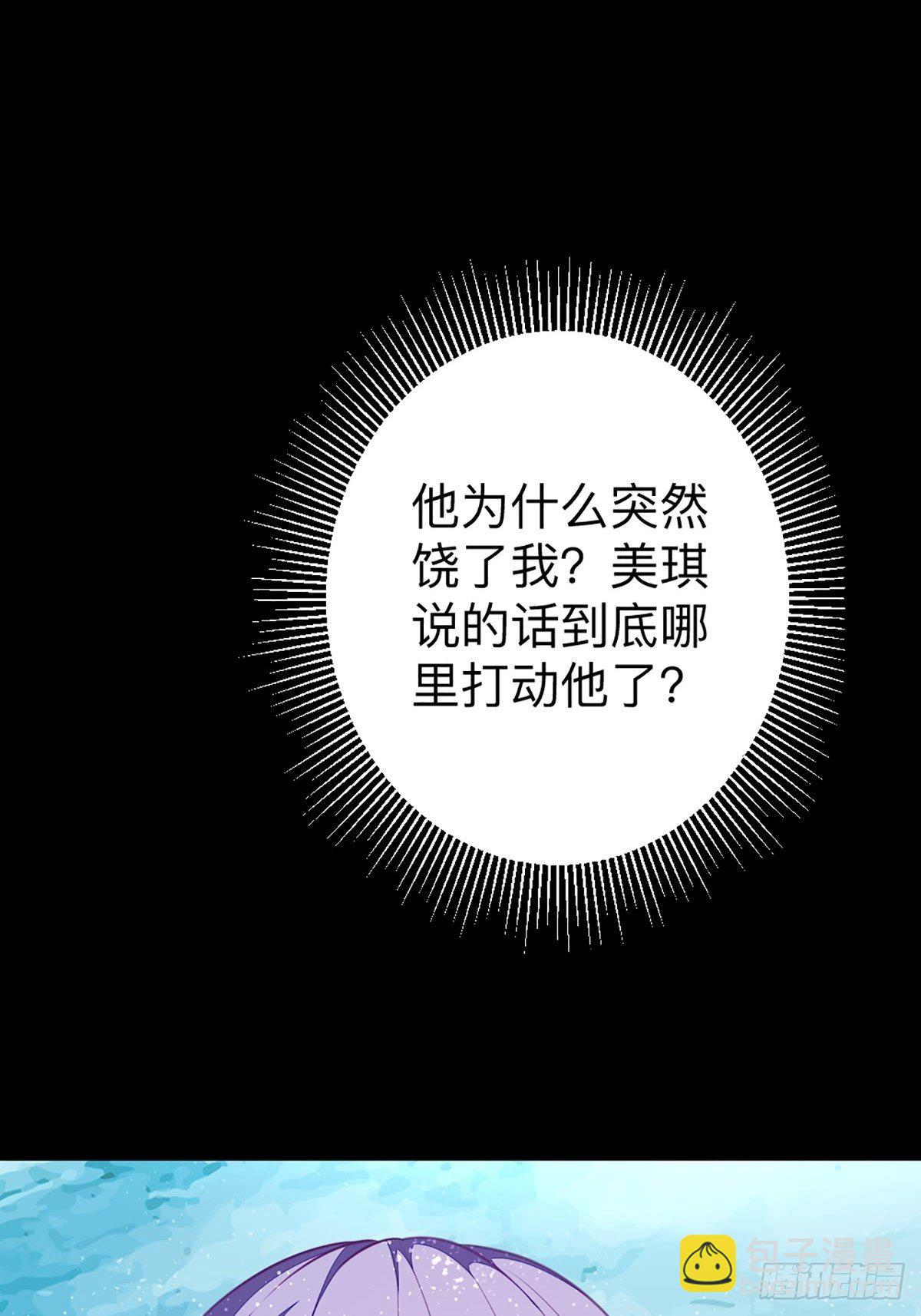 第5话 被禁足了-第6话