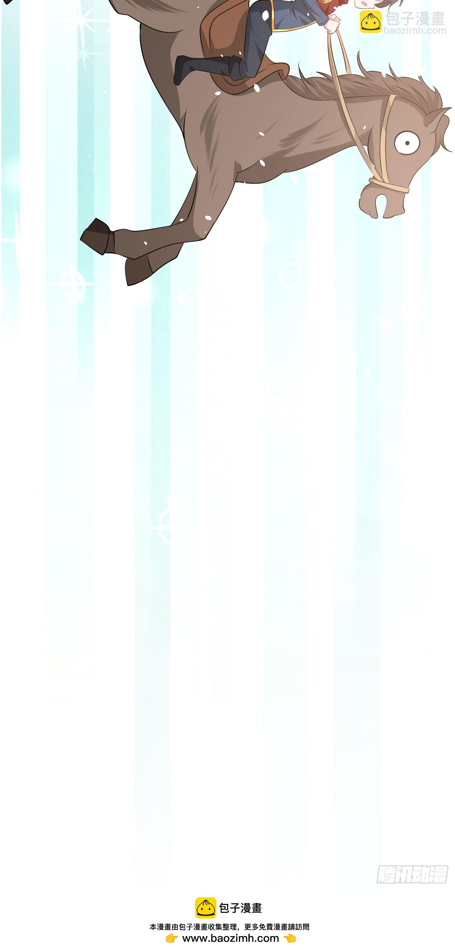 第48话 误会闹大了-第54话