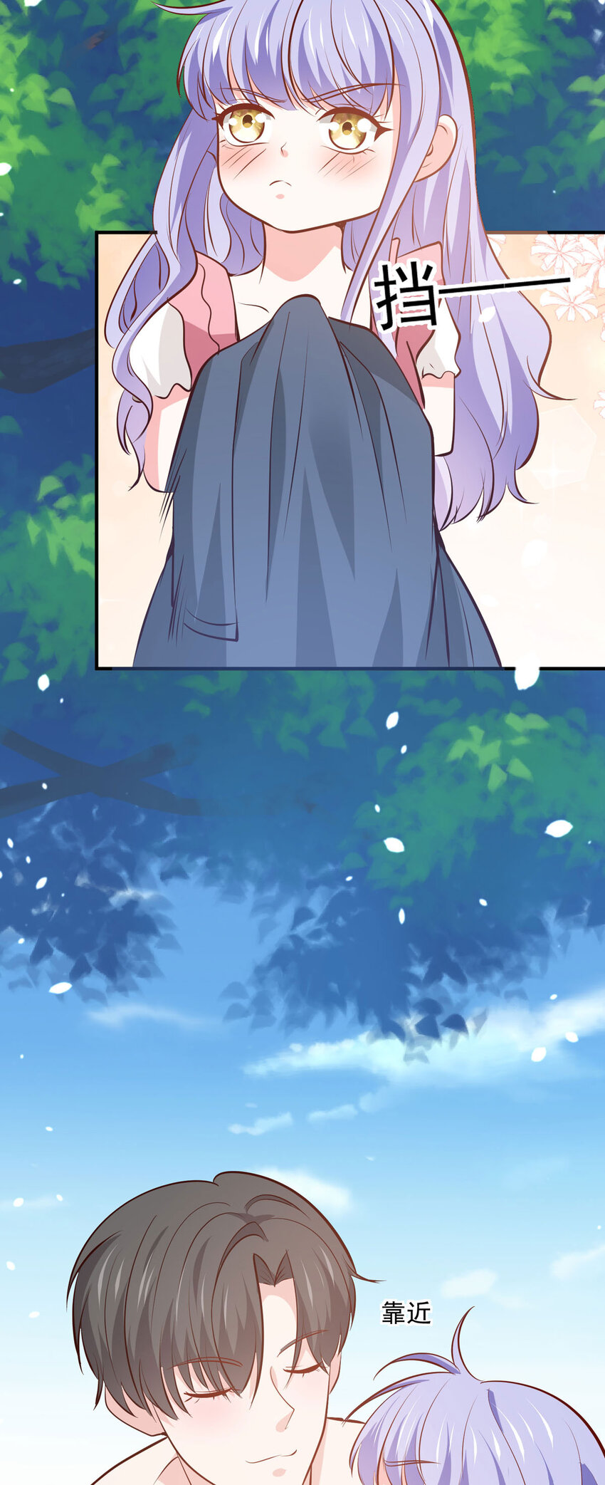 53 娅琳的计划-第74话