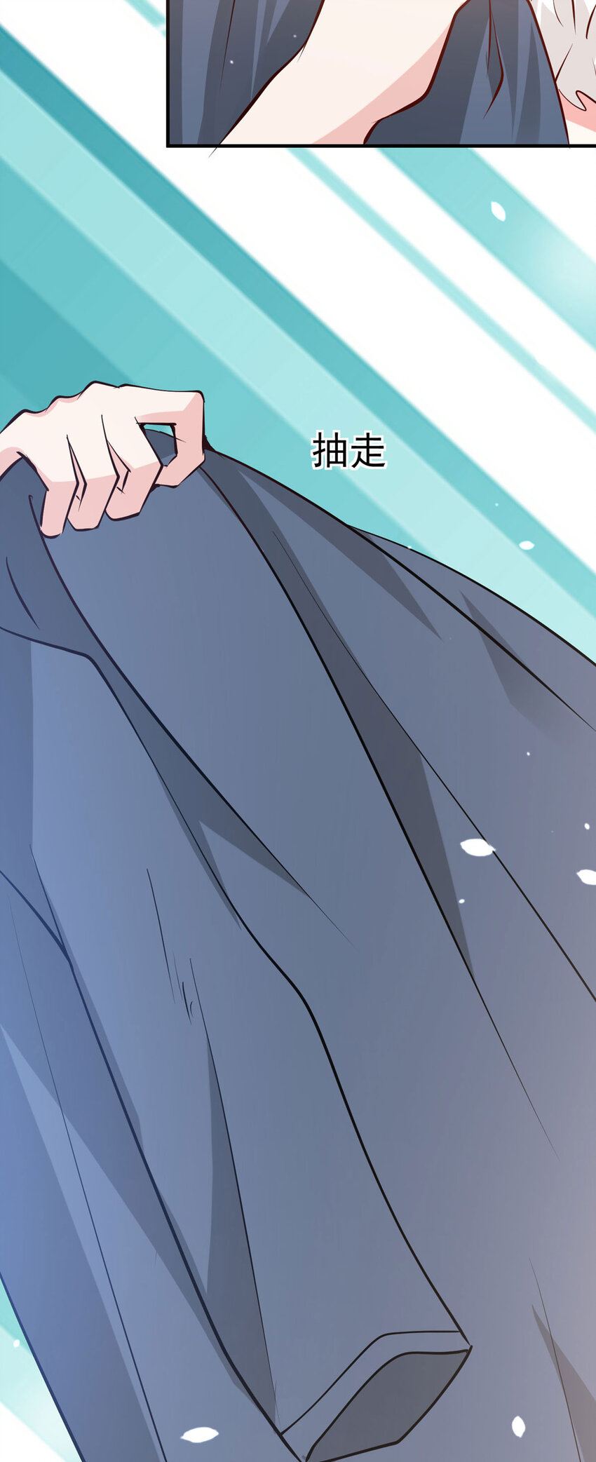 53 娅琳的计划-第74话