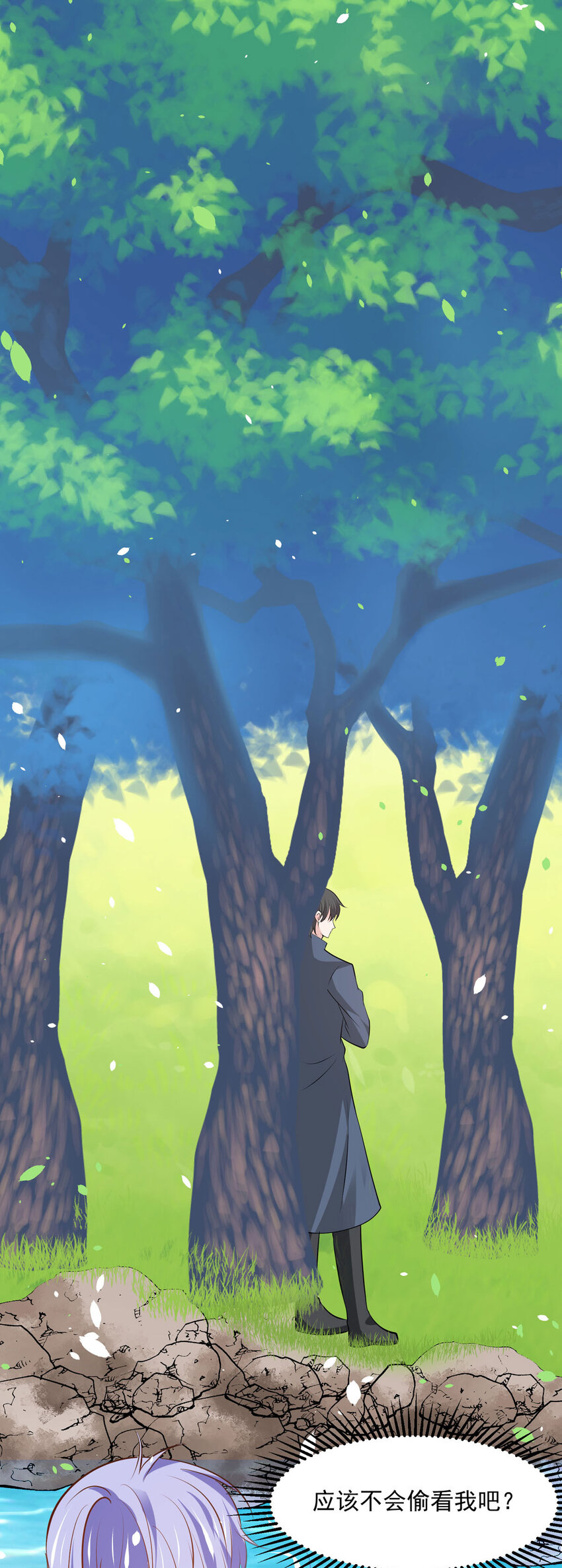 53 娅琳的计划-第74话