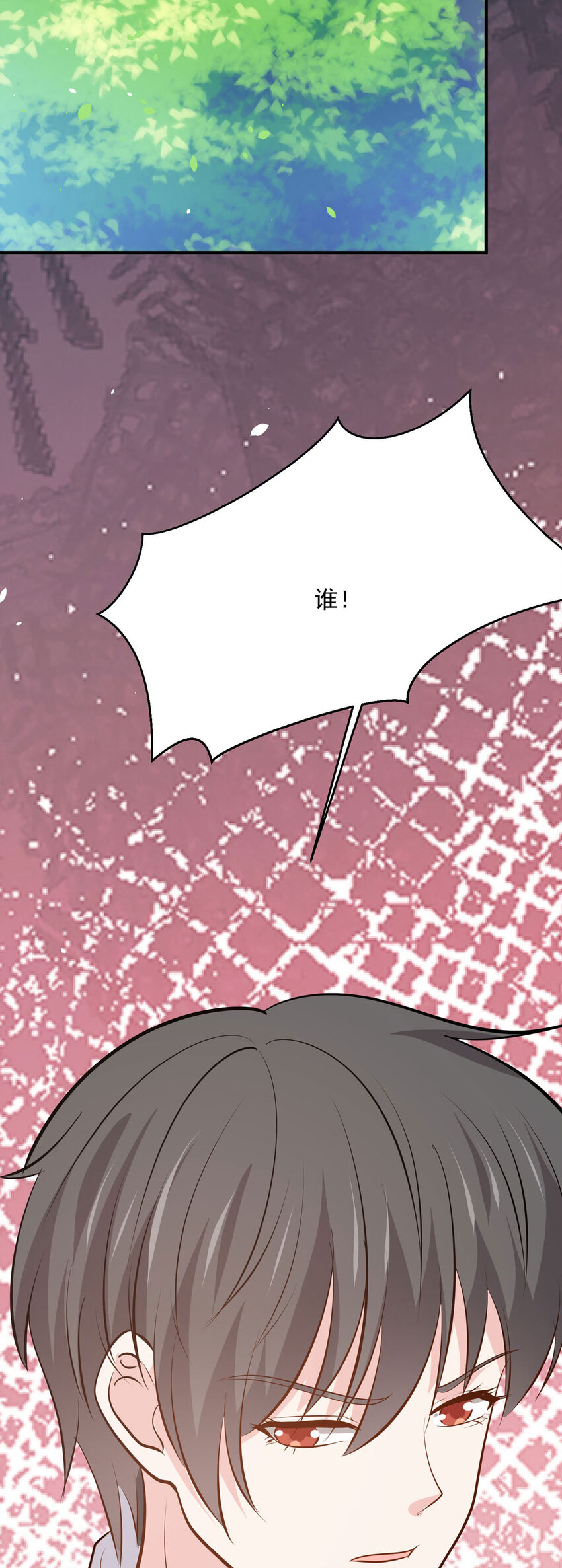 53 娅琳的计划-第74话