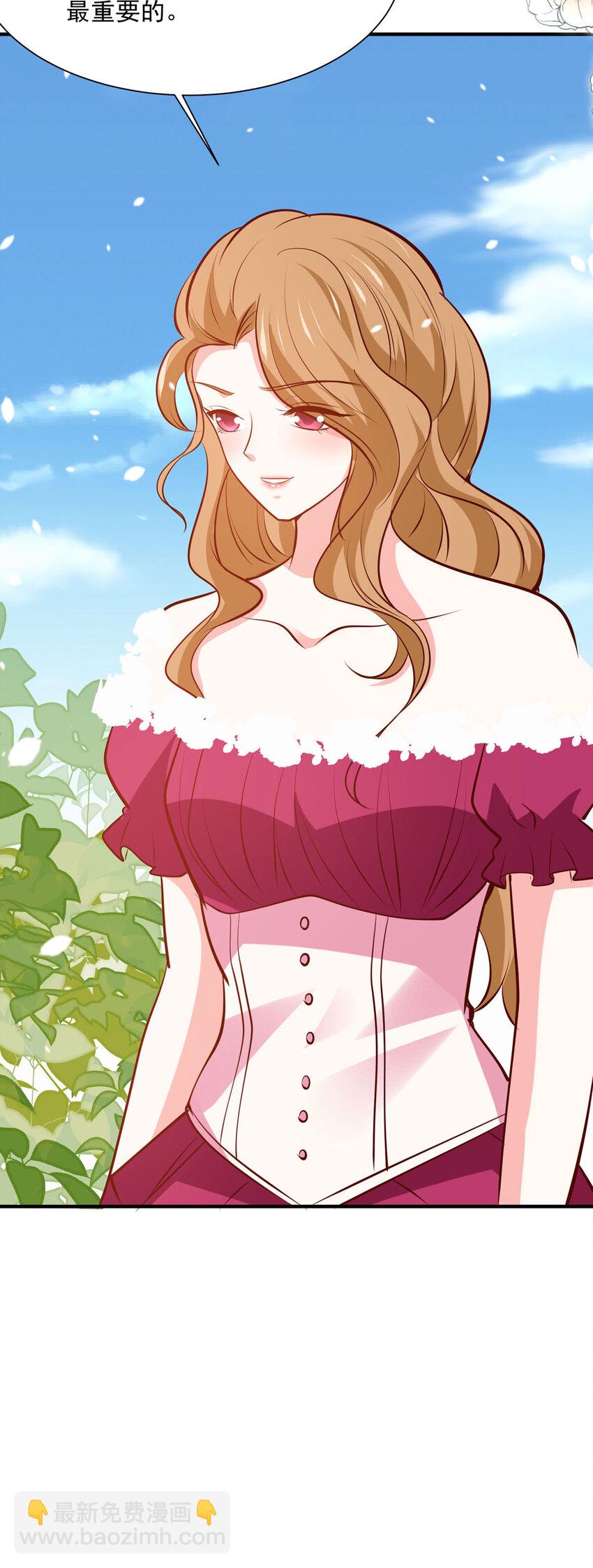 53 娅琳的计划-第74话