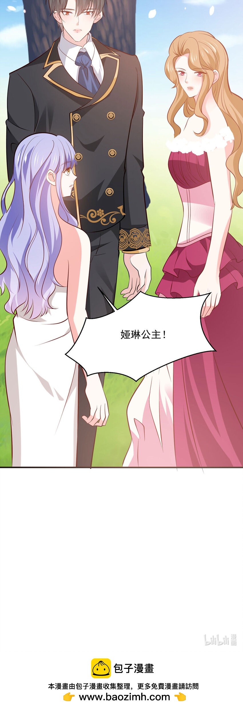 53 娅琳的计划-第74话