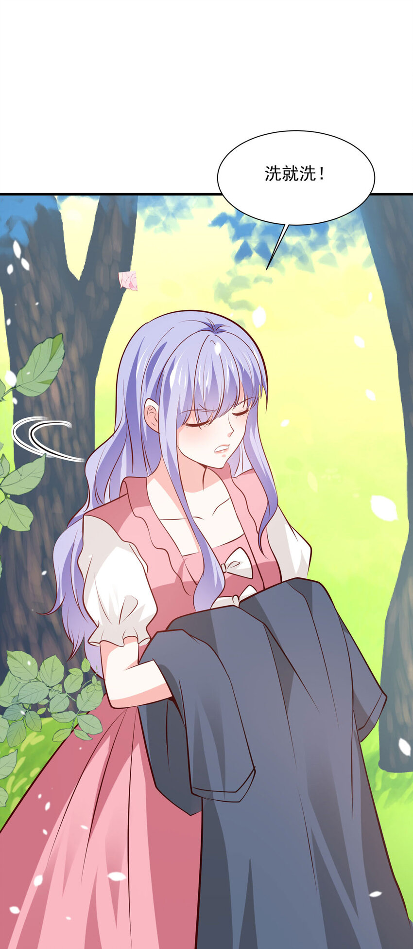 53 娅琳的计划-第74话