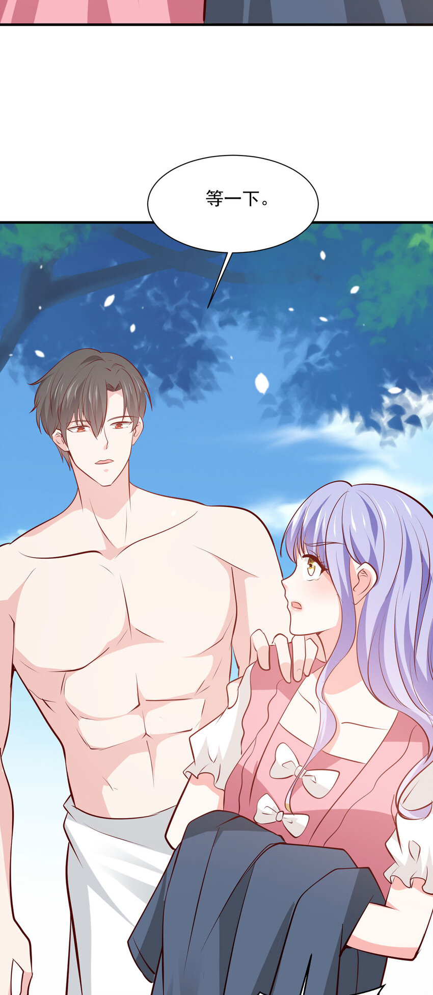 53 娅琳的计划-第74话