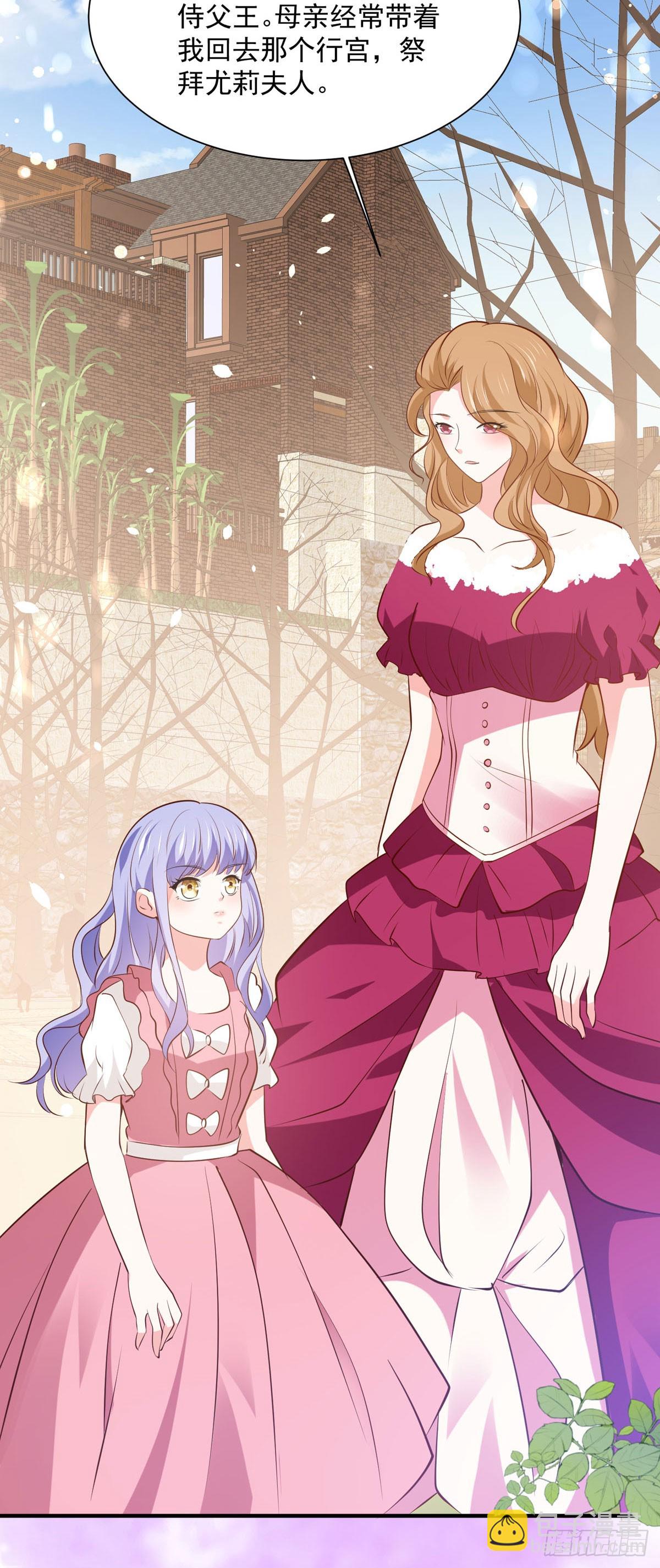 第50话 想看你吃醋-第56话