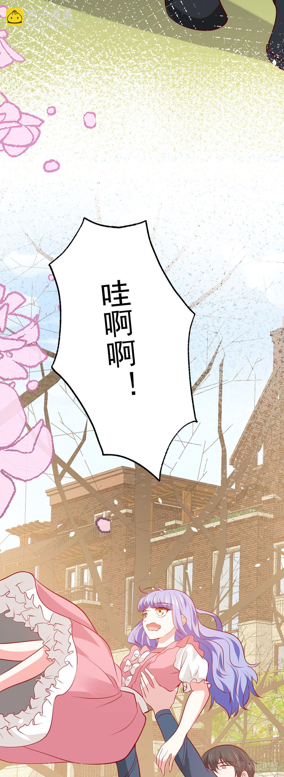 第50话 想看你吃醋-第56话