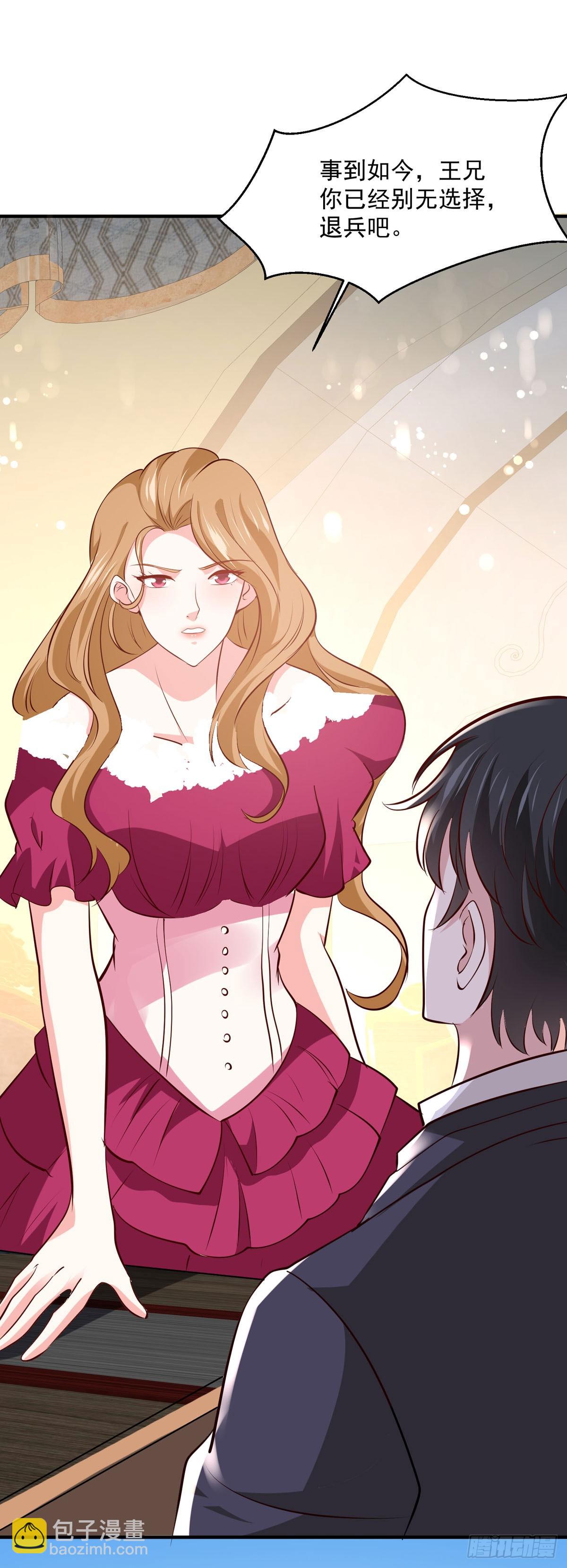 第50话 想看你吃醋-第56话