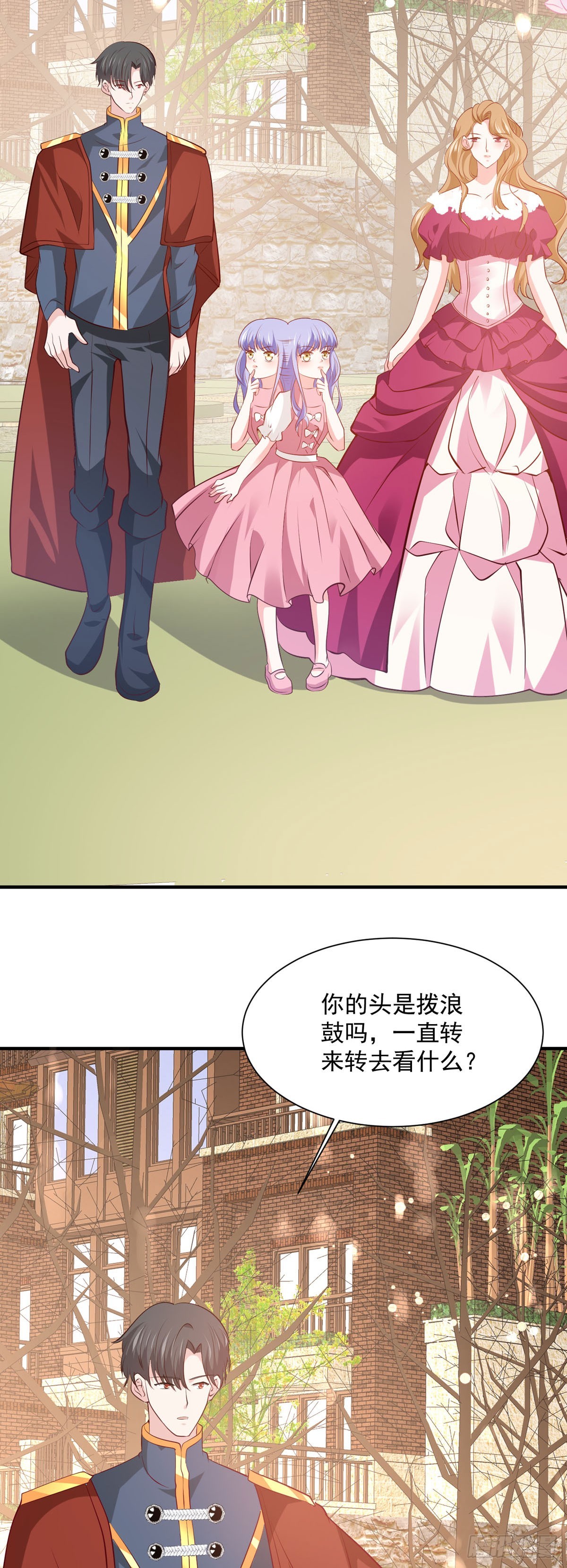 第50话 想看你吃醋-第56话