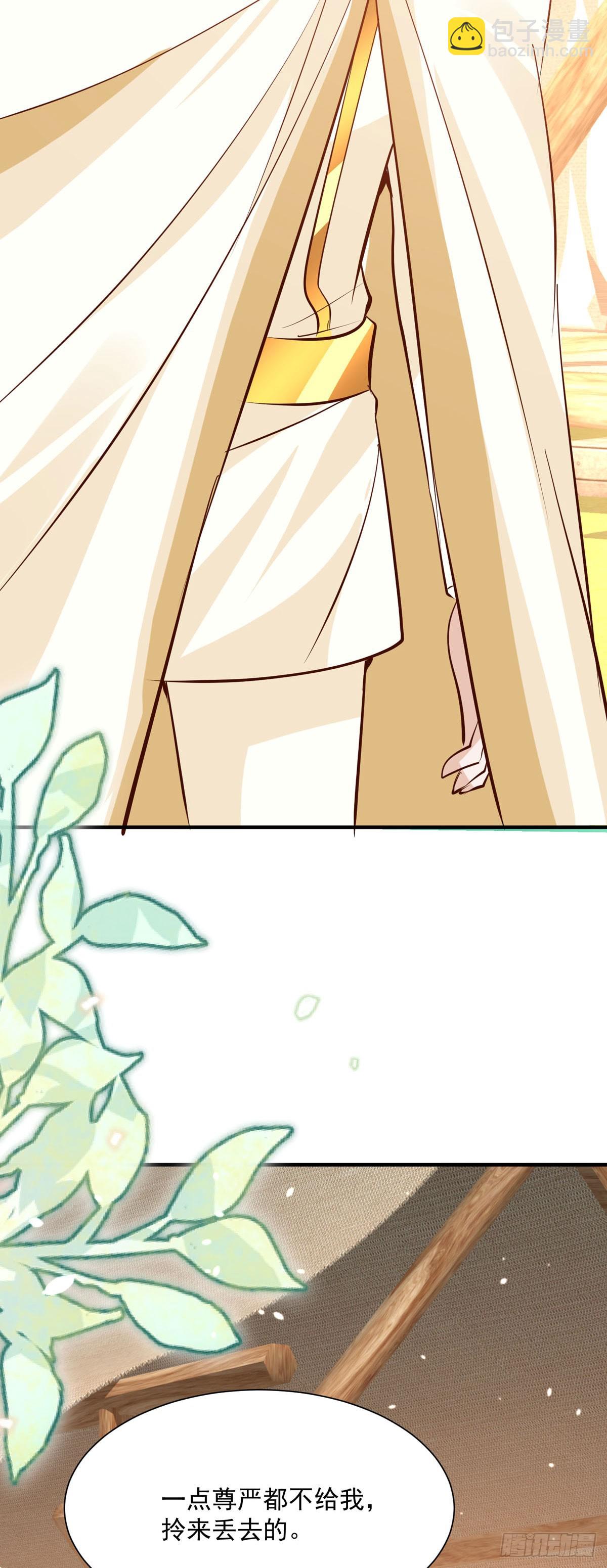 第51话 王爵不高兴了-第72话