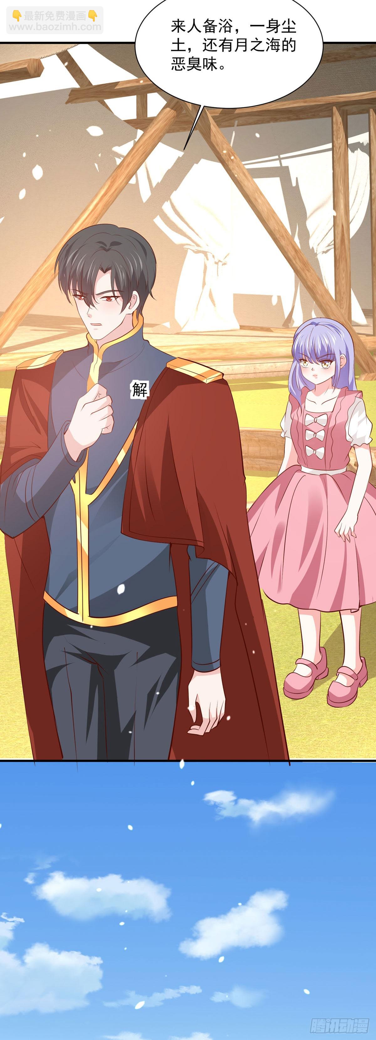 第51话 王爵不高兴了-第72话