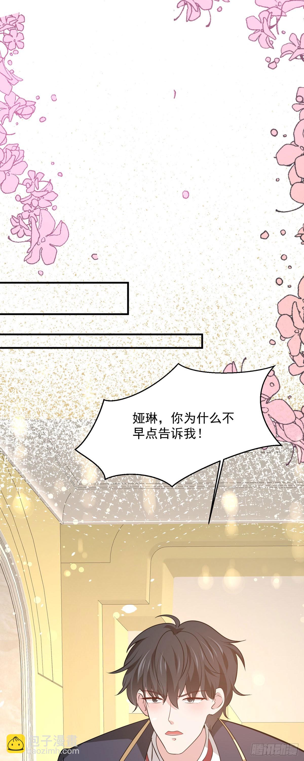 第51话 王爵不高兴了-第72话