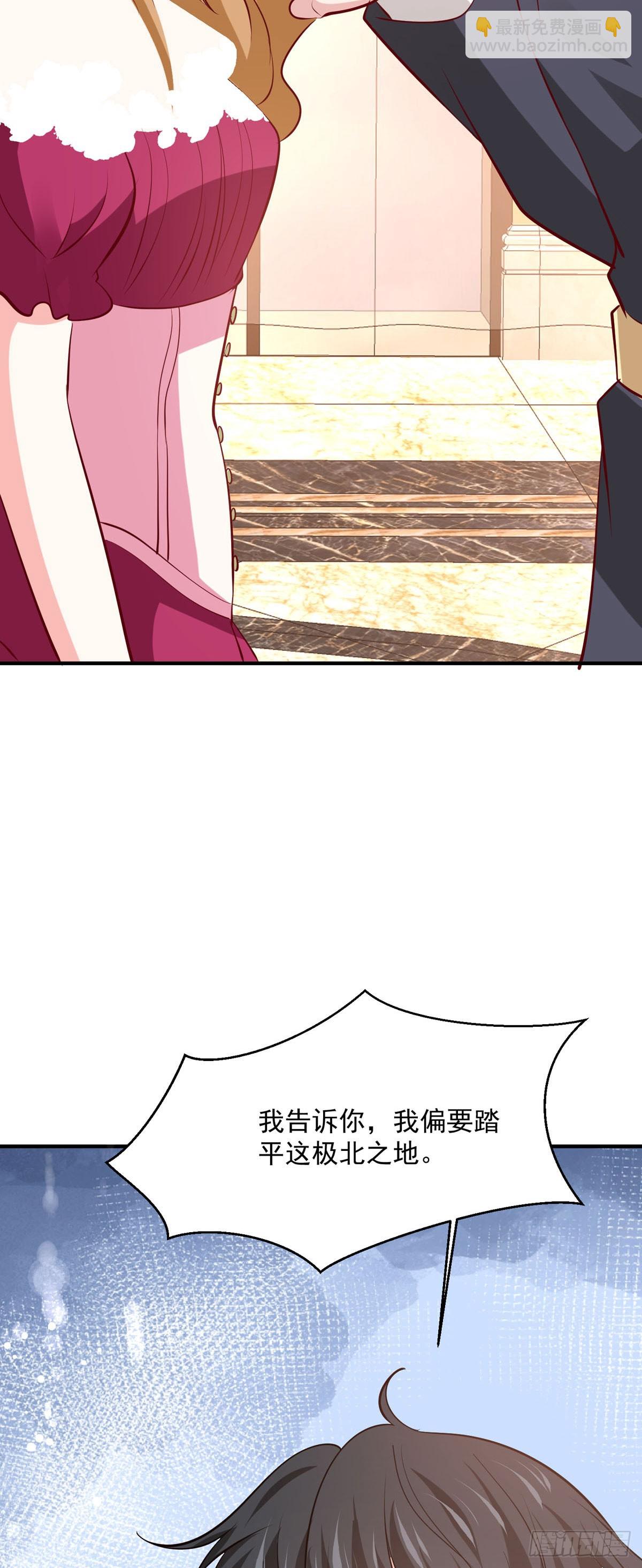 第51话 王爵不高兴了-第72话