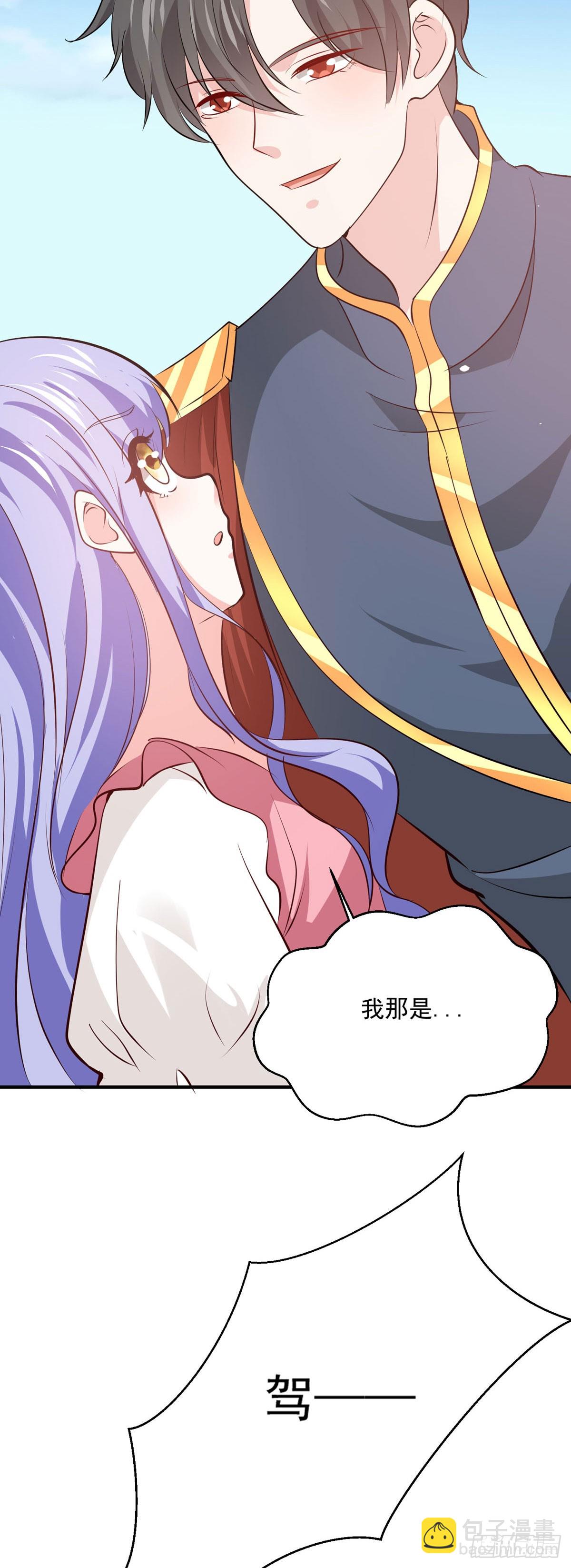 第51话 王爵不高兴了-第72话