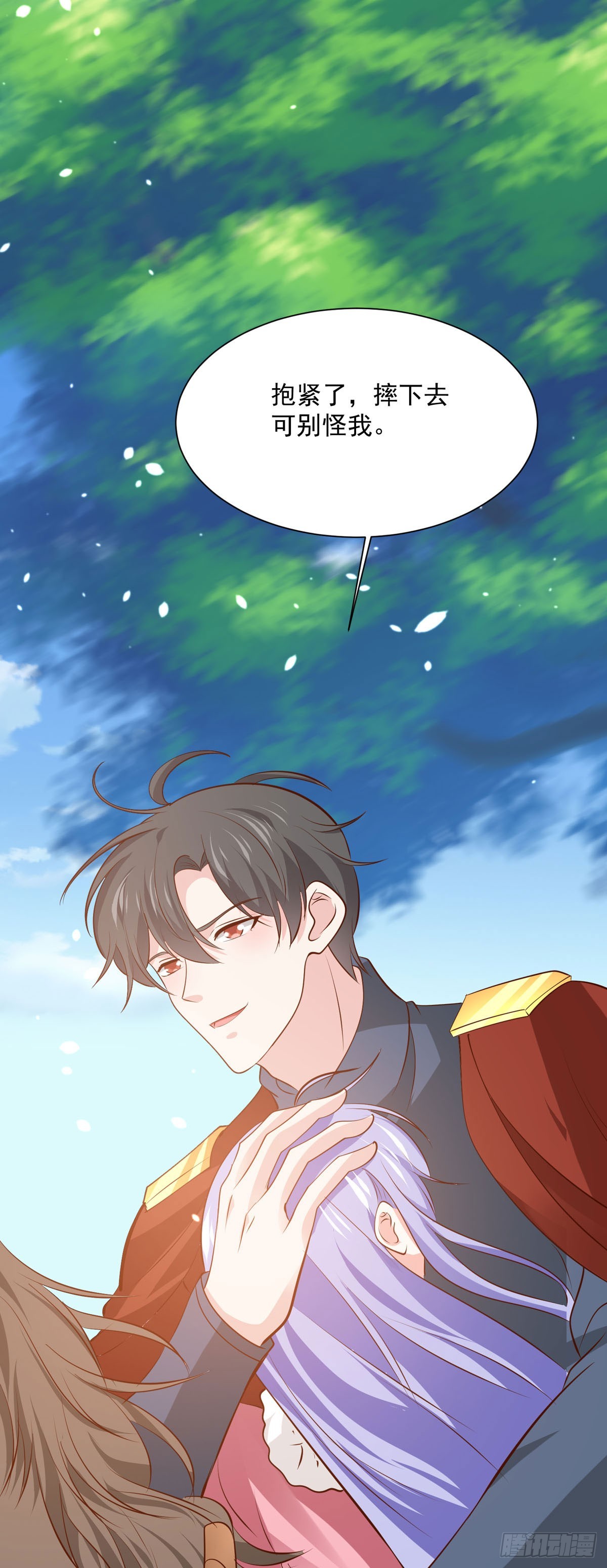 第51话 王爵不高兴了-第72话