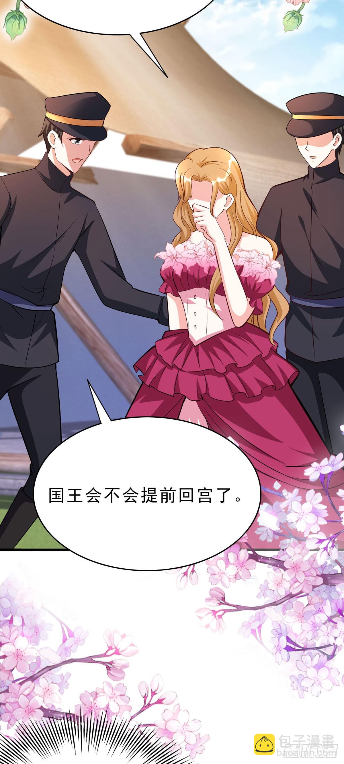 第55话 还是西泽好-第58话