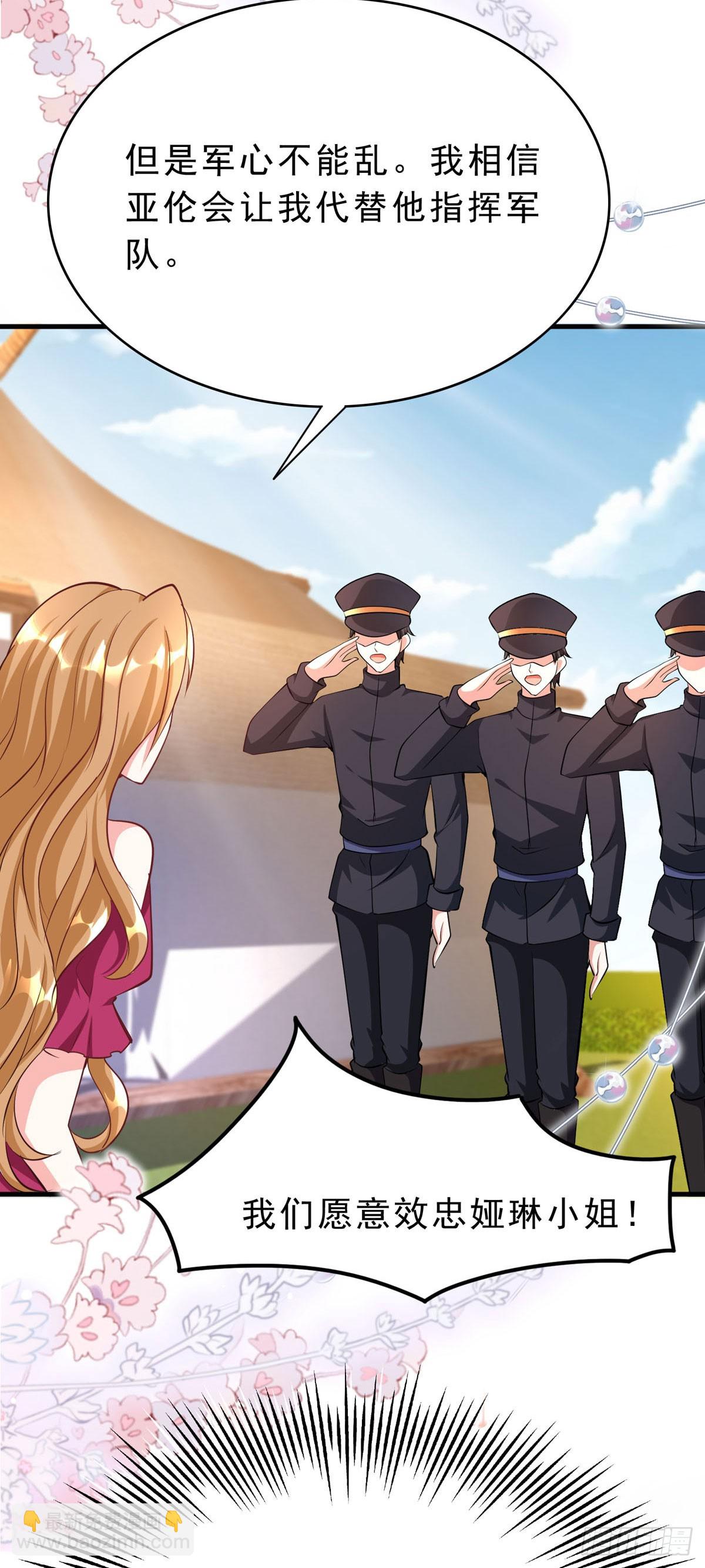 第55话 还是西泽好-第58话