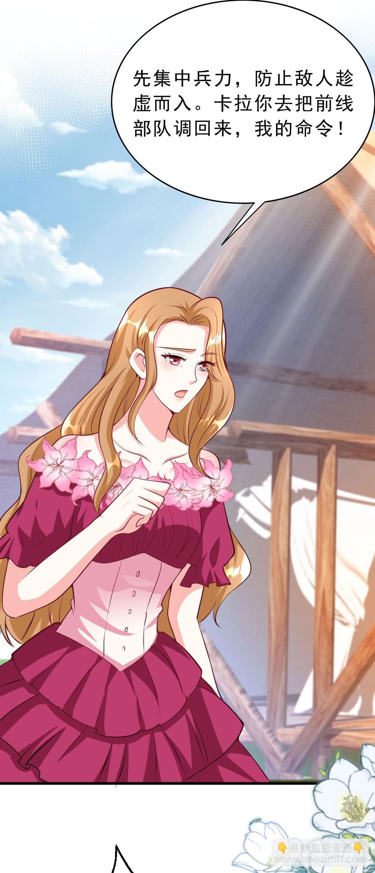 第55话 还是西泽好-第58话