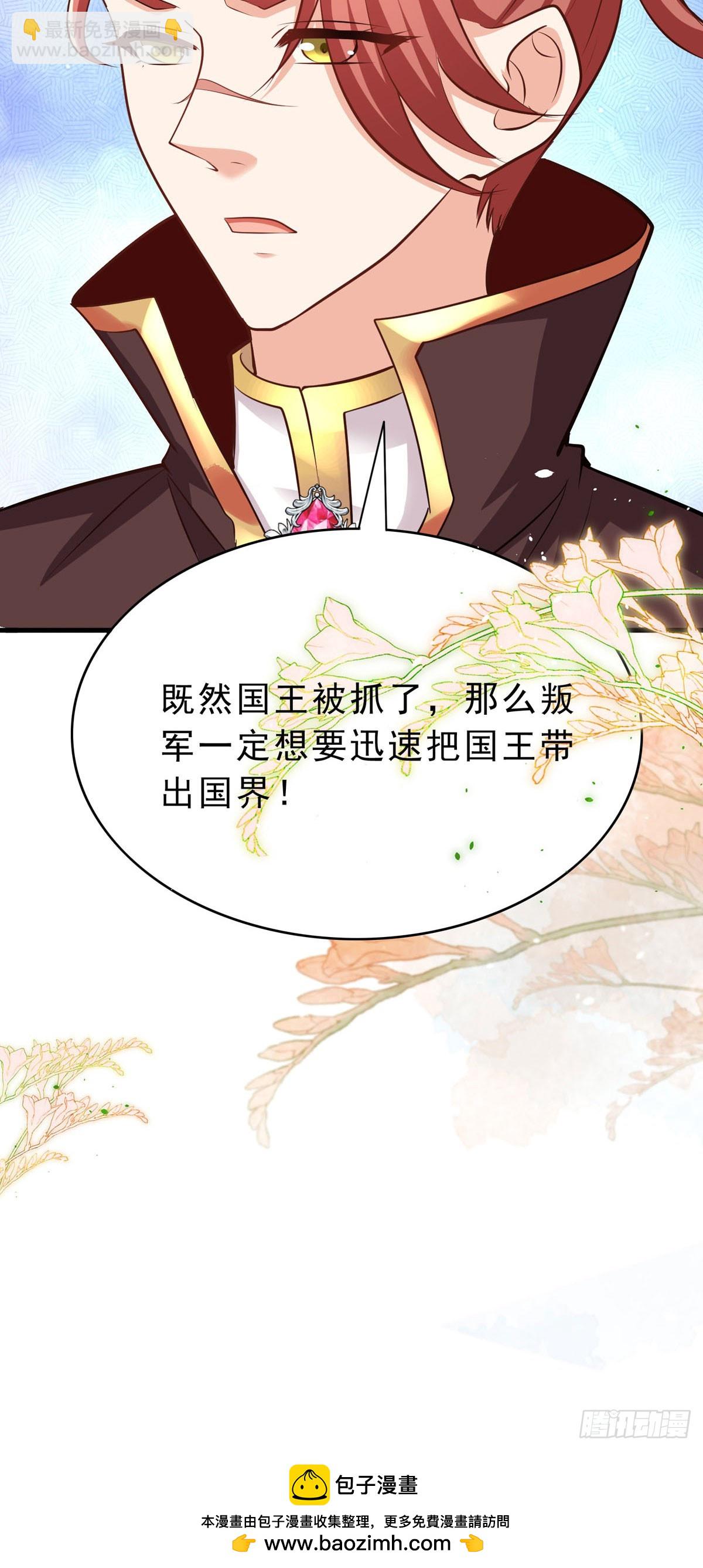 第55话 还是西泽好-第58话