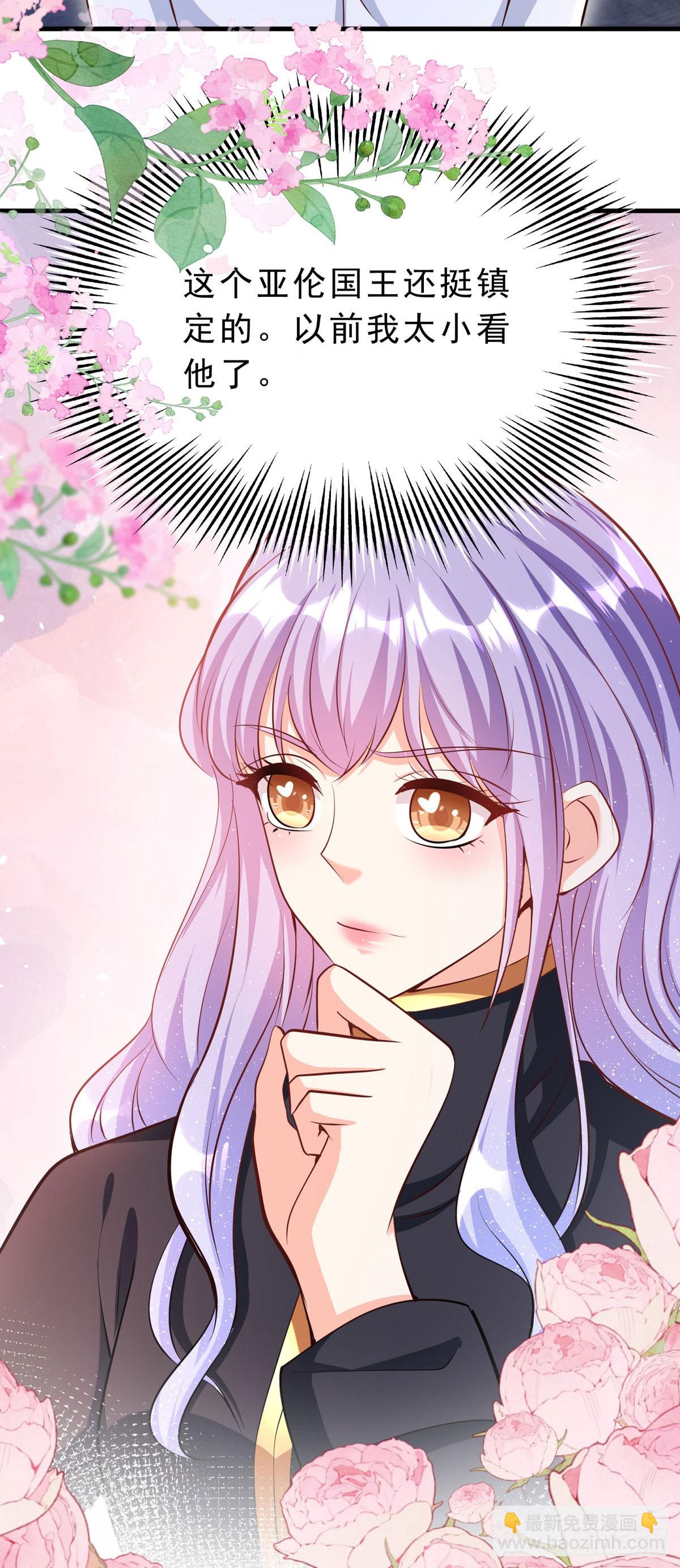 第55话 还是西泽好-第58话