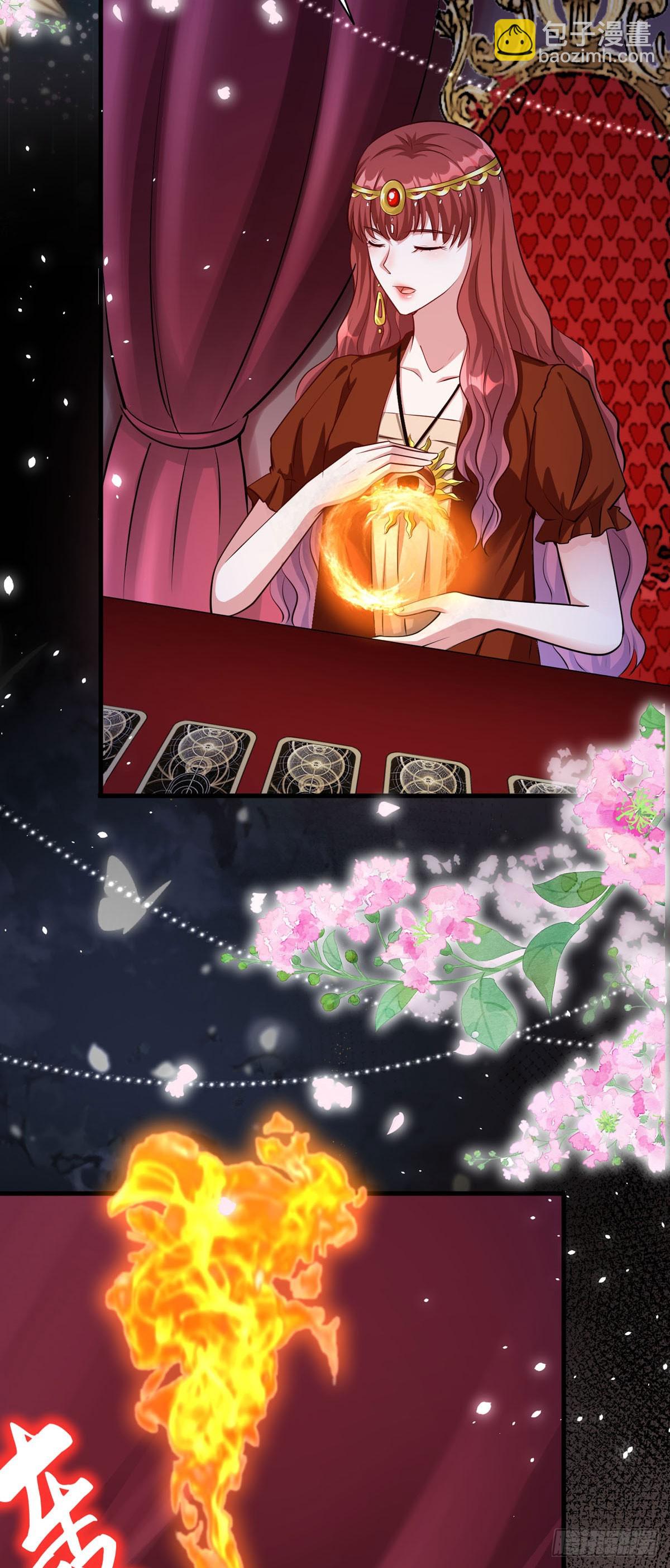 第57话 去占卜-第60话