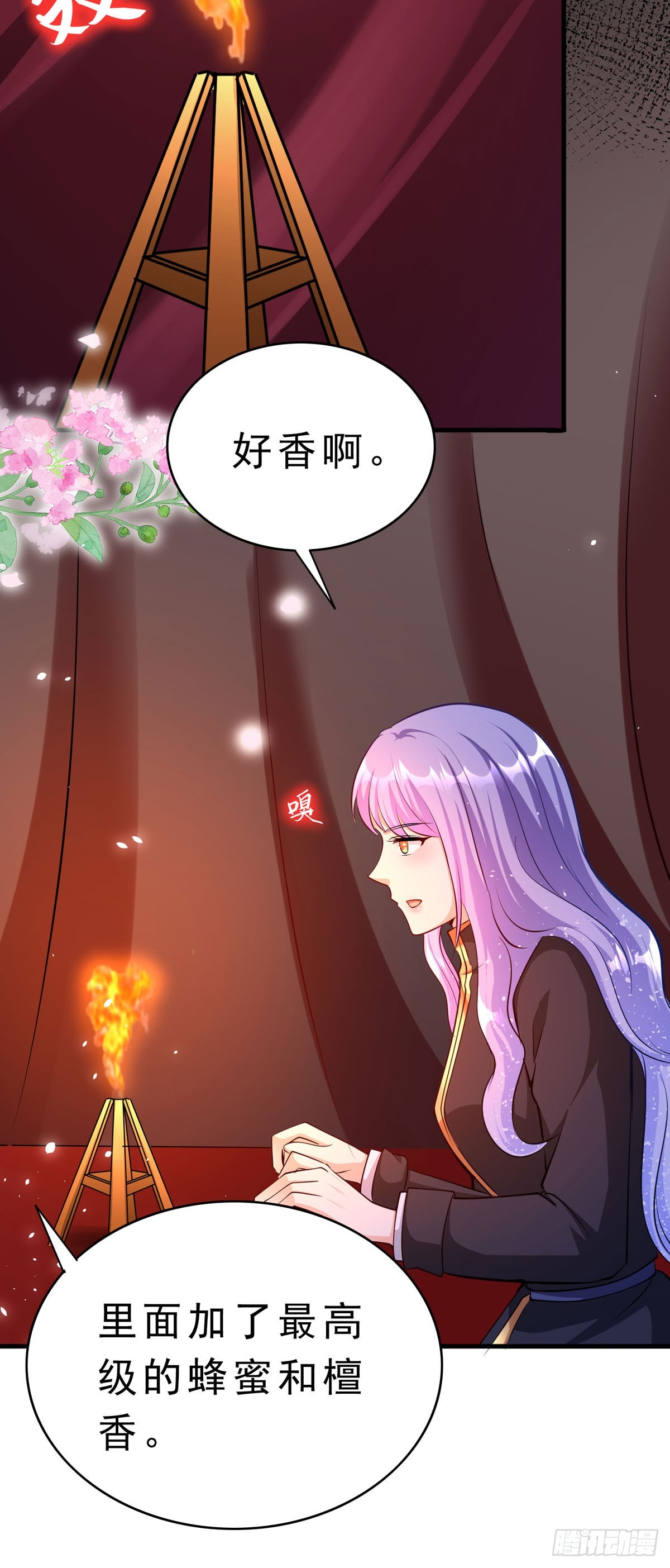 第57话 去占卜-第60话