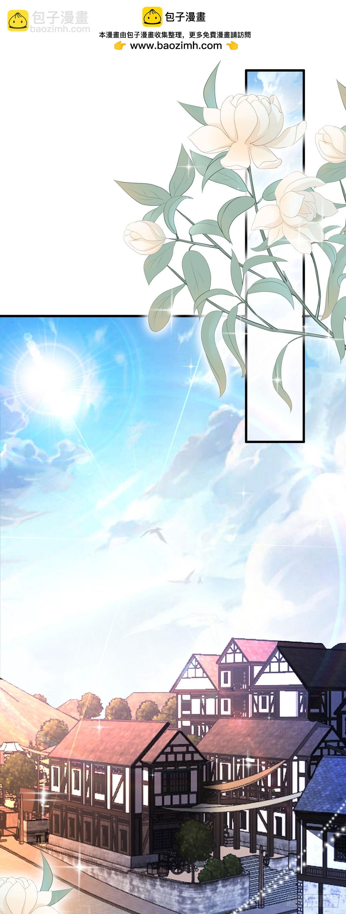 第57话 去占卜-第60话