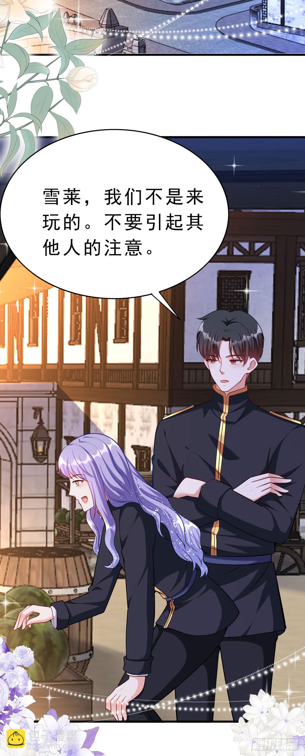 第57话 去占卜-第60话