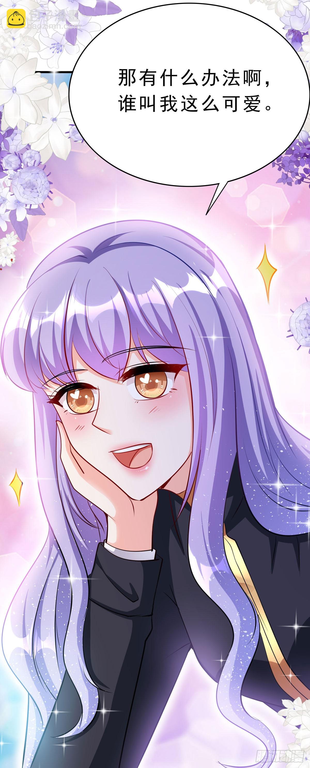 第57话 去占卜-第60话