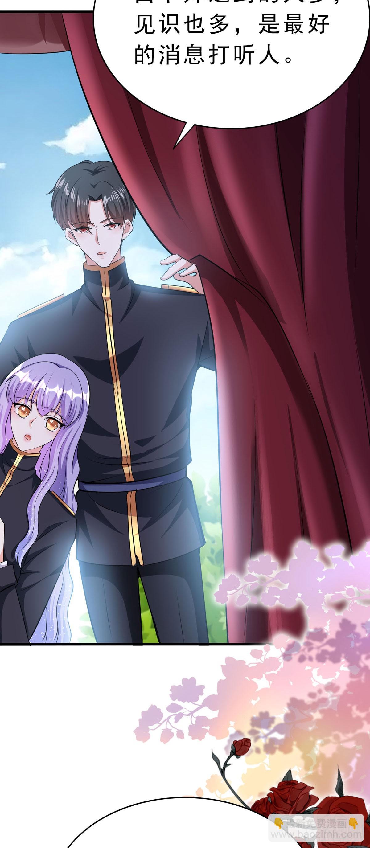 第57话 去占卜-第60话