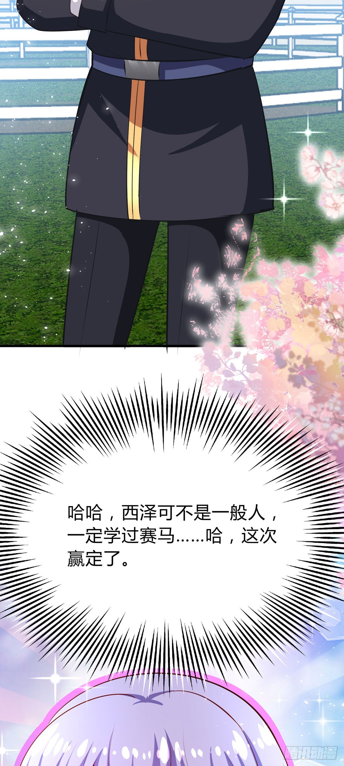 第59话 参加比赛！？-第62话