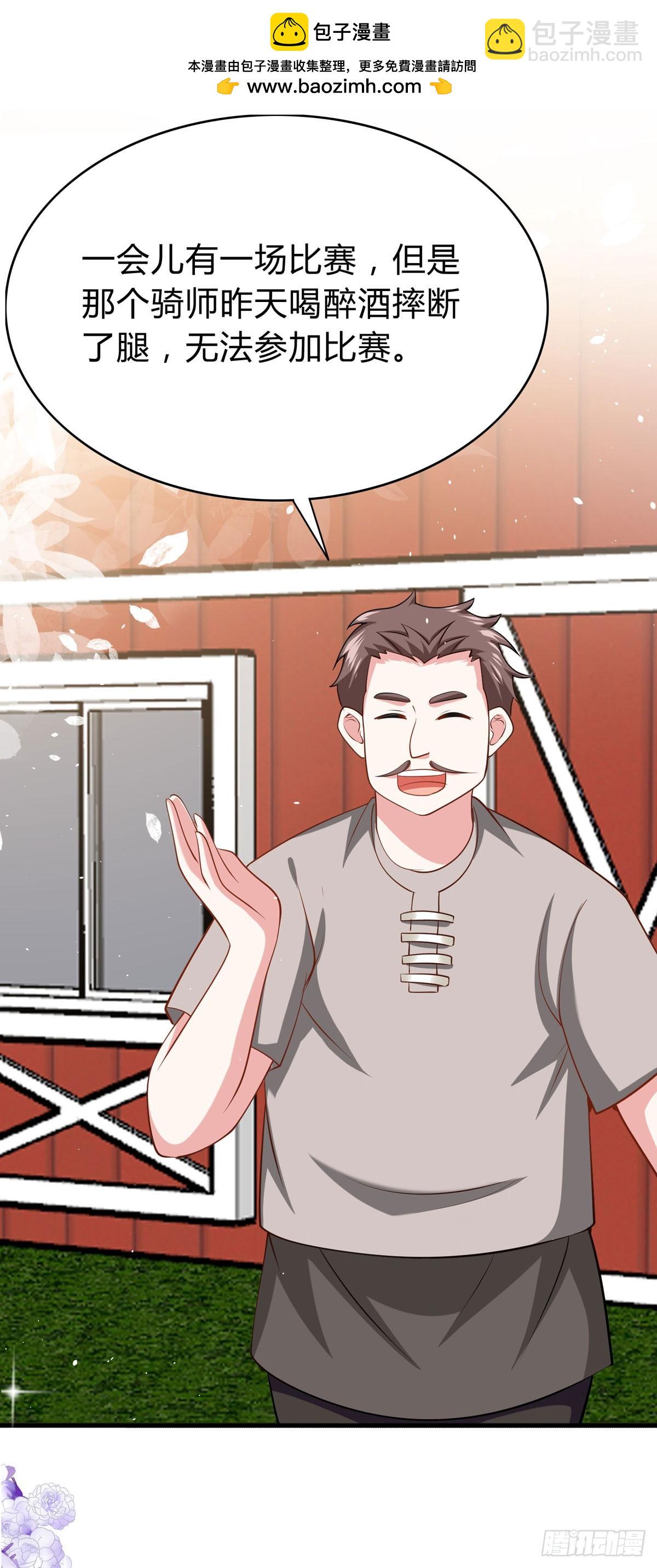 第59话 参加比赛！？-第62话