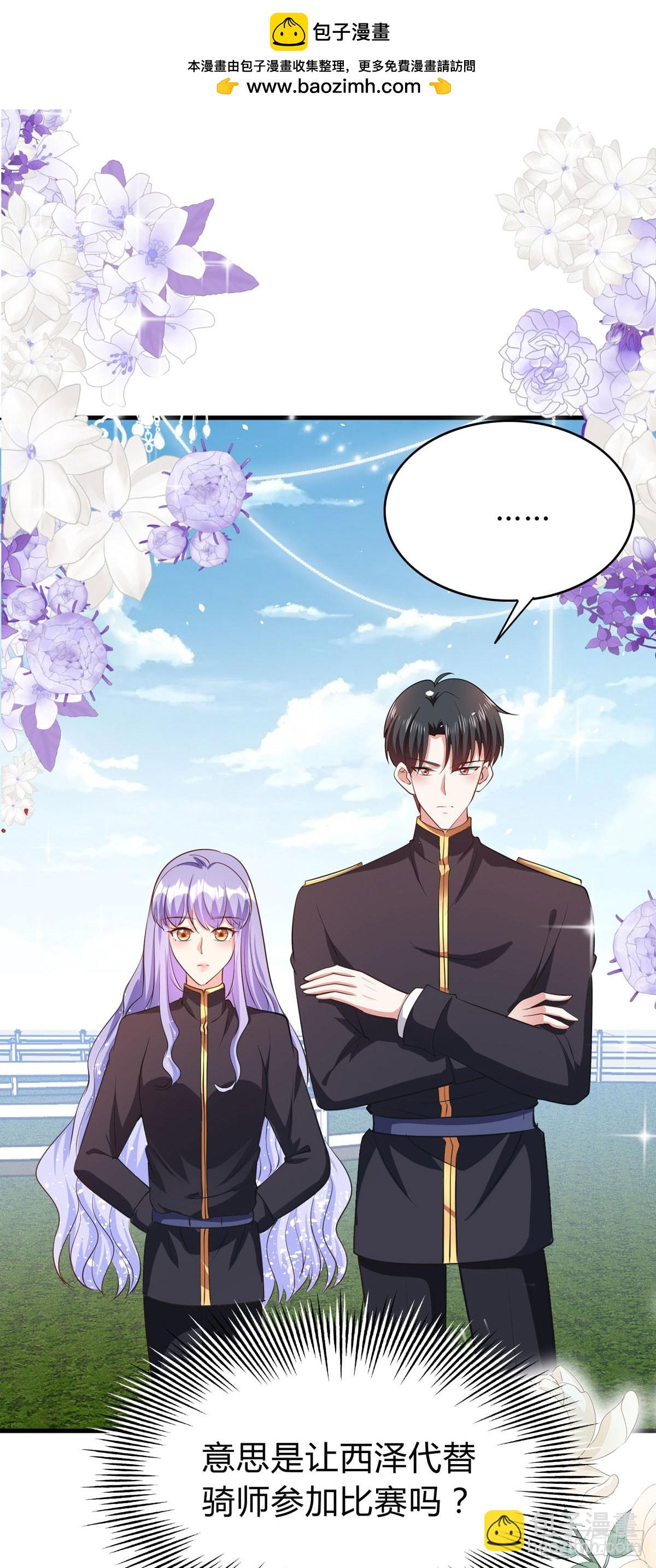 第59话 参加比赛！？-第62话