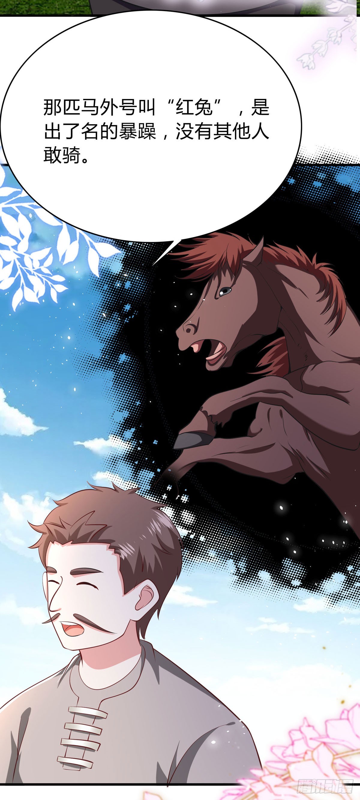 第59话 参加比赛！？-第62话