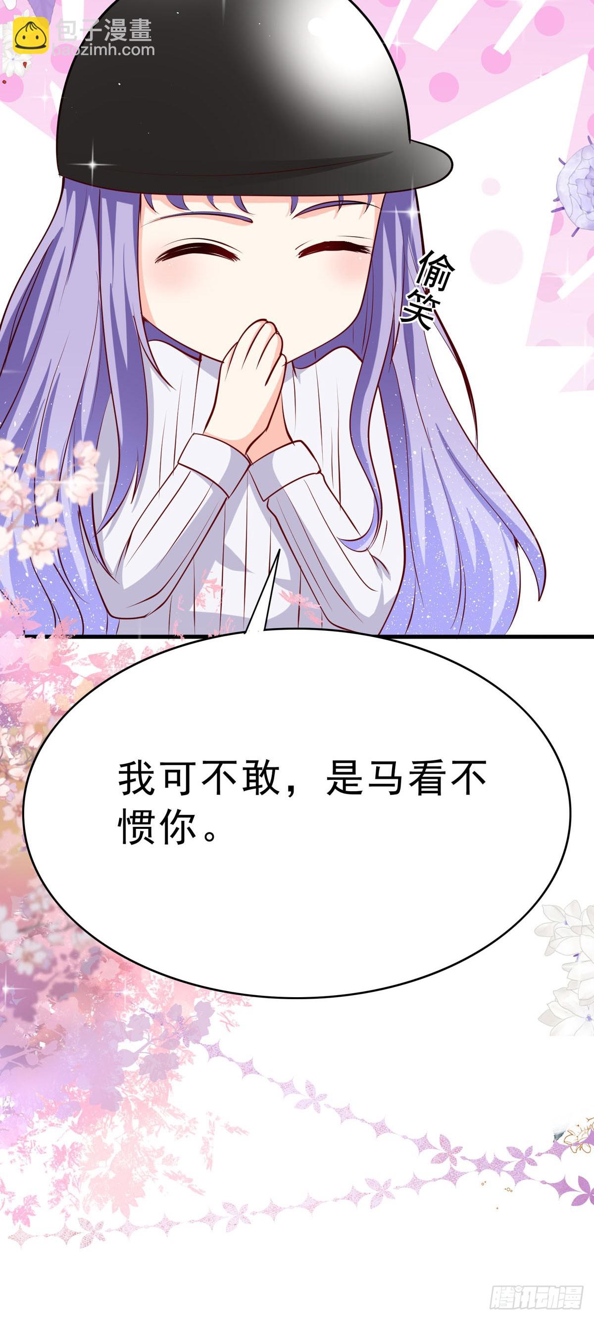 第61话 用意念-第64话