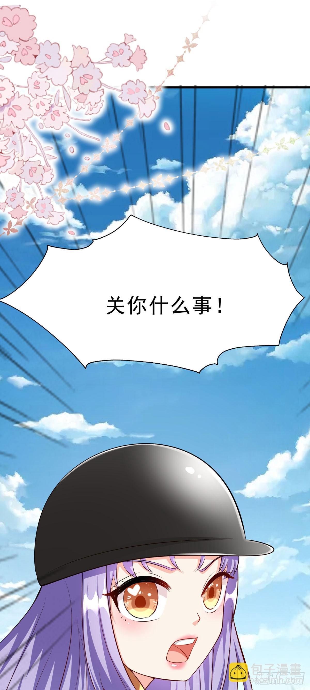 第61话 用意念-第64话