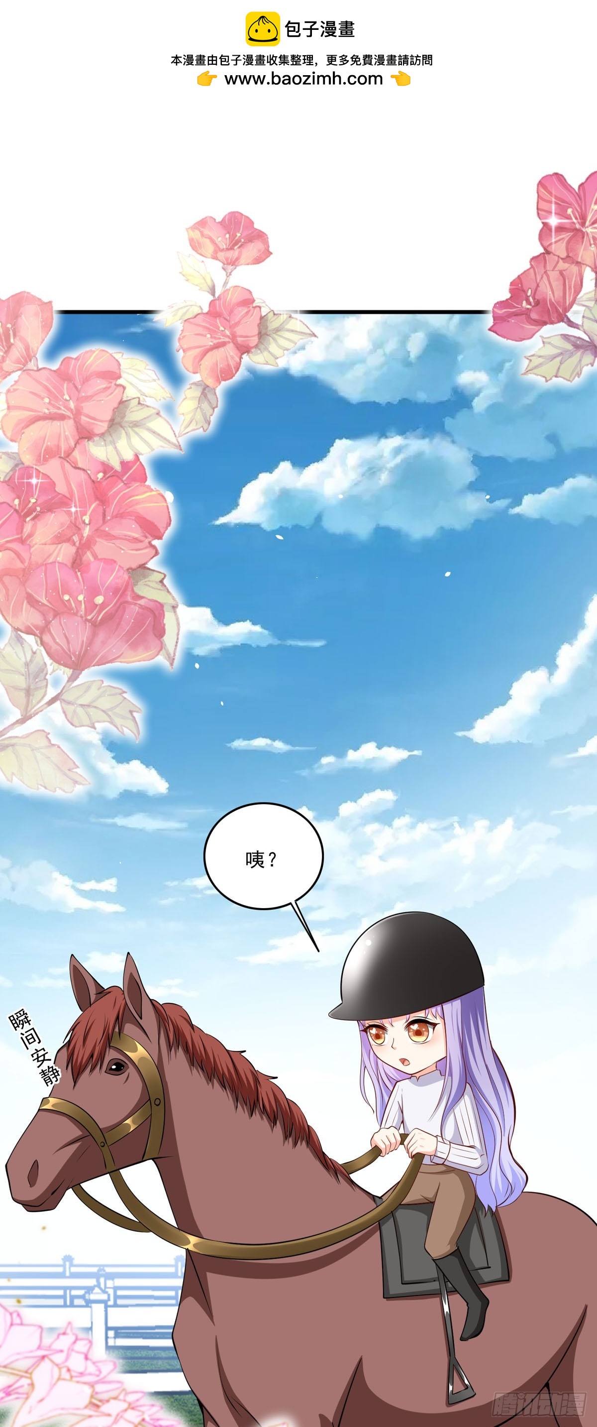 第61话 用意念-第64话