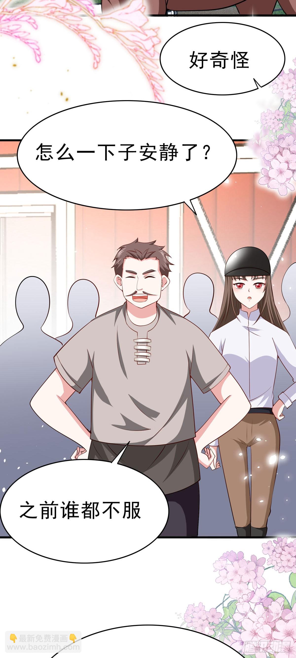 第61话 用意念-第64话