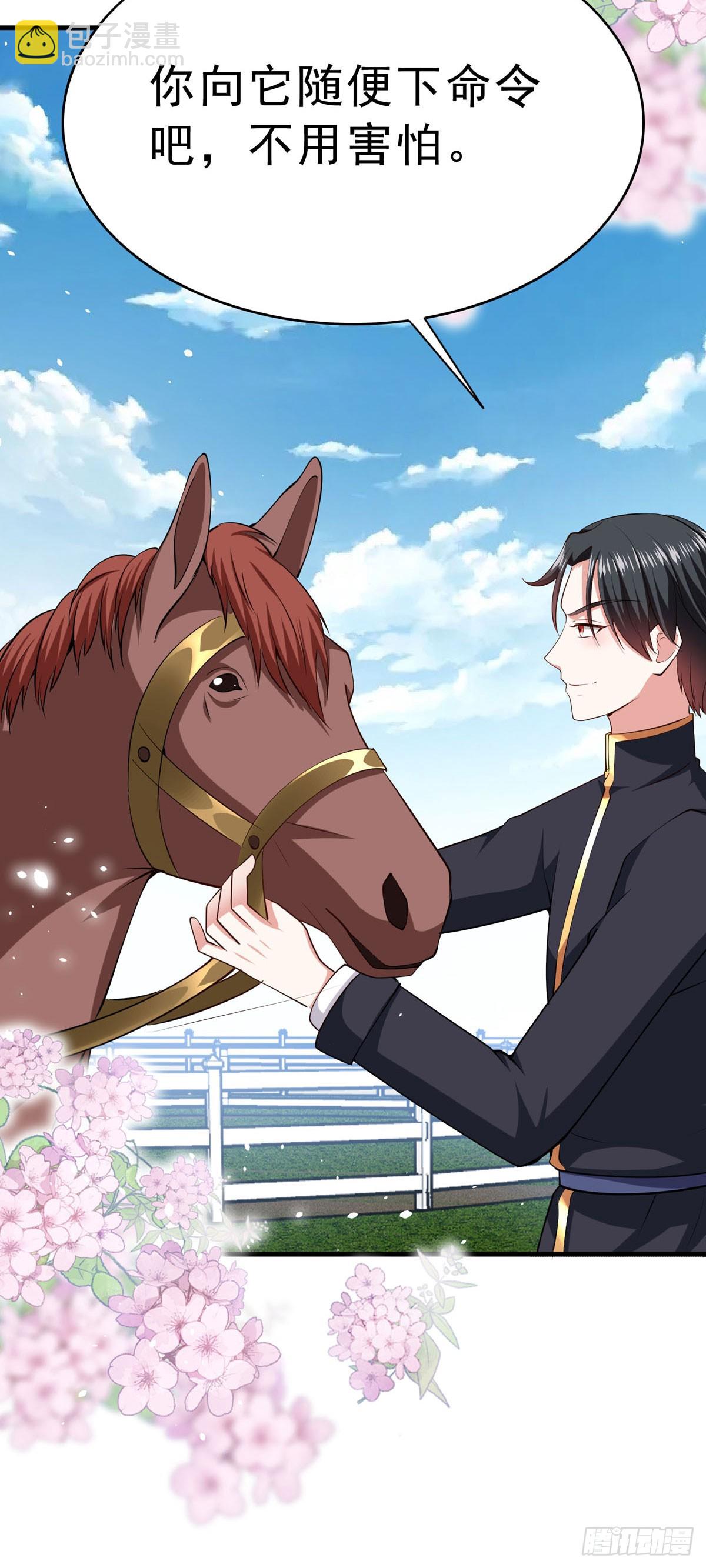 第61话 用意念-第64话