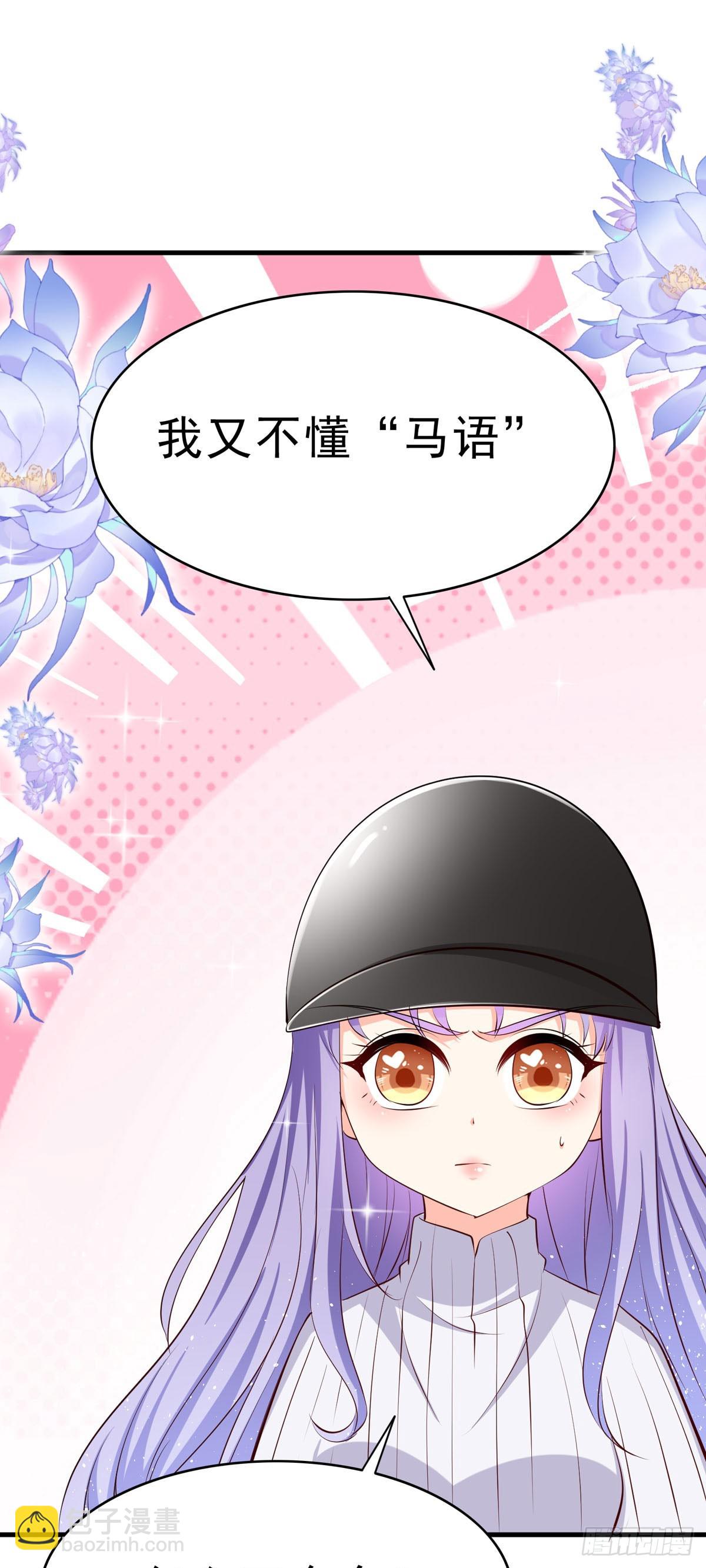 第61话 用意念-第64话