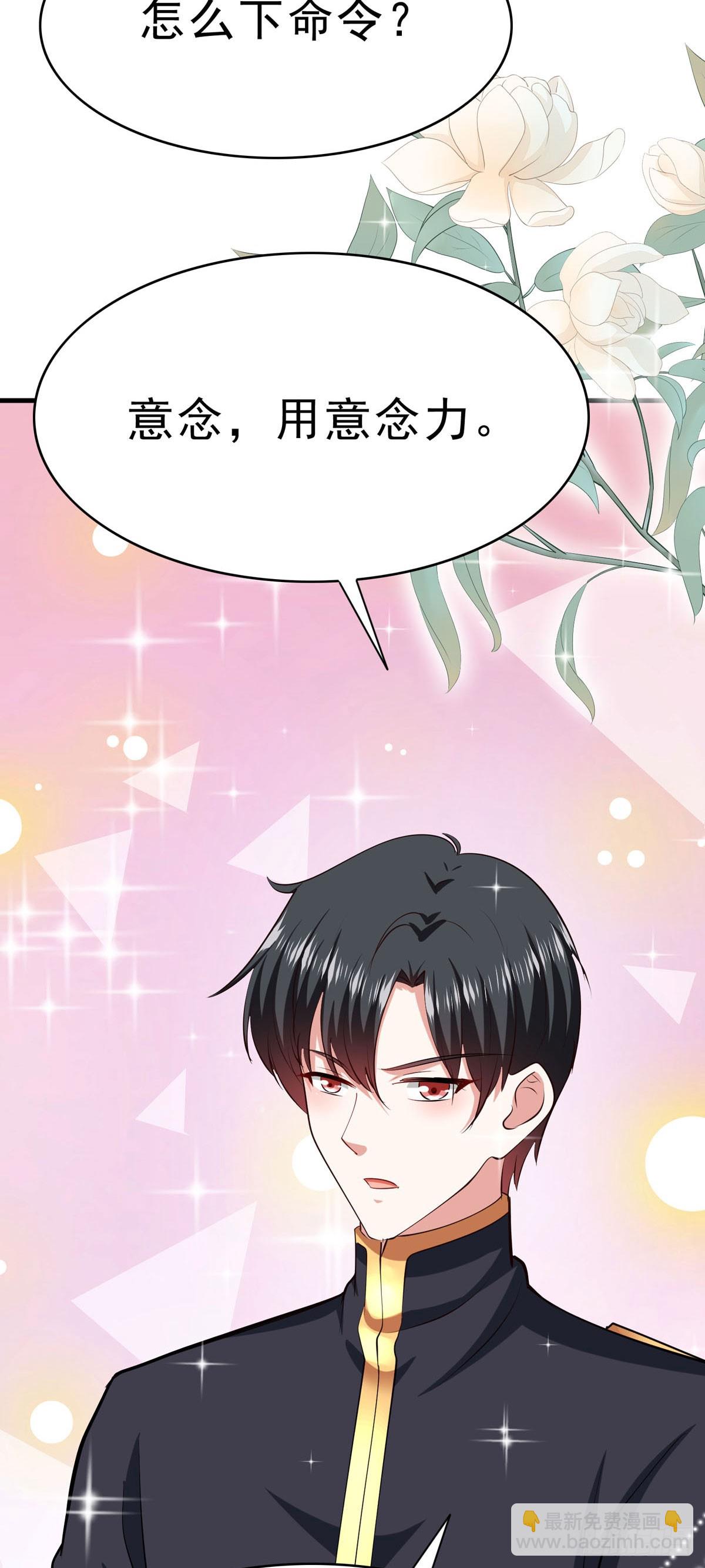 第61话 用意念-第64话