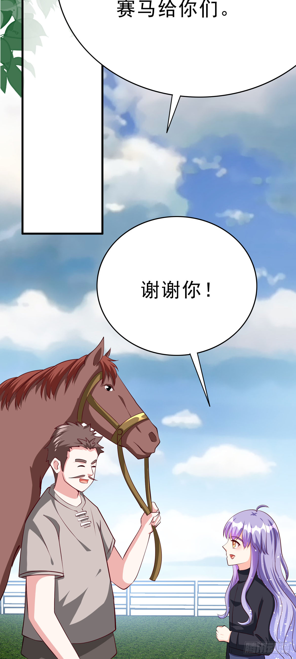 第63话 别惹可爱的小姑娘-第66话